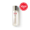 SK-II First Experience Kit with facial treatment essence, facial treatment clear lotion, and a facial treatment mask slider1